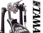 Tama Hardware